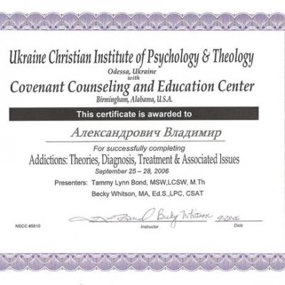 Vladimir Alexandrovich Certificates 6