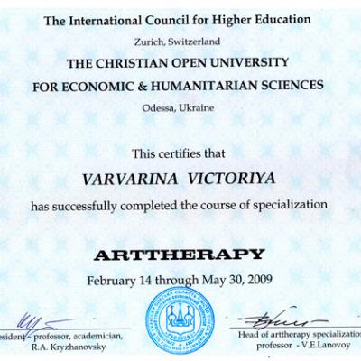 Victoria Varvarina Certificates 2