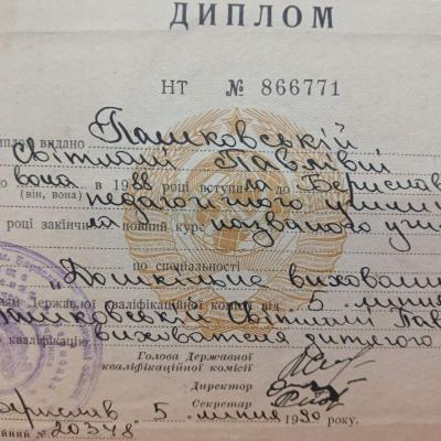 Svitlana Tarnavska Education 1