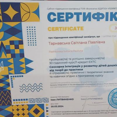 Svitlana Tarnavska Education 8