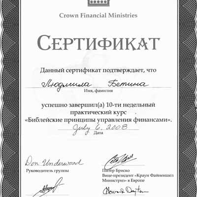 Certificate Betina 4