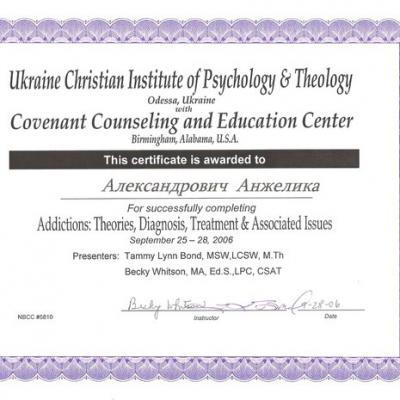 Angelica Alexandrovich Certificates 11