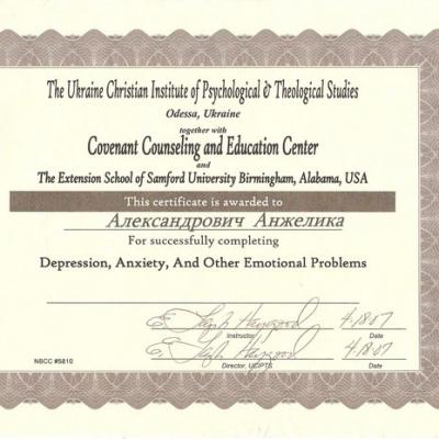 Angelica Alexandrovich Certificates 12
