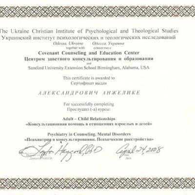 Angelica Alexandrovich Certificates 14